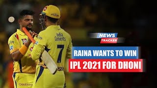 Suresh Raina Reveals The Special Reason Of Winning IPL 2021 With CSK & More Cricket News
