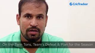 Indian all-rounder Yusuf Pathan’s interview