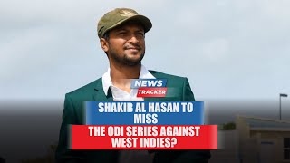 Shakib Al Hasan likely to miss the ODI series against West Indies and more cricket news