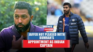 Wasim Jaffer not pleased with Jasprit Bumrah’s appointment as Indian captain and more cricket news
