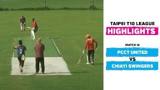 Taipei T10 League: Highlights | PCCT United vs Chiayi Swingers | Match 12